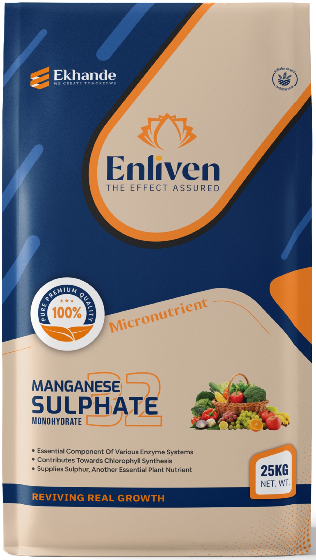 Manganese Sulphate ( Mn 32% Monohydrate)